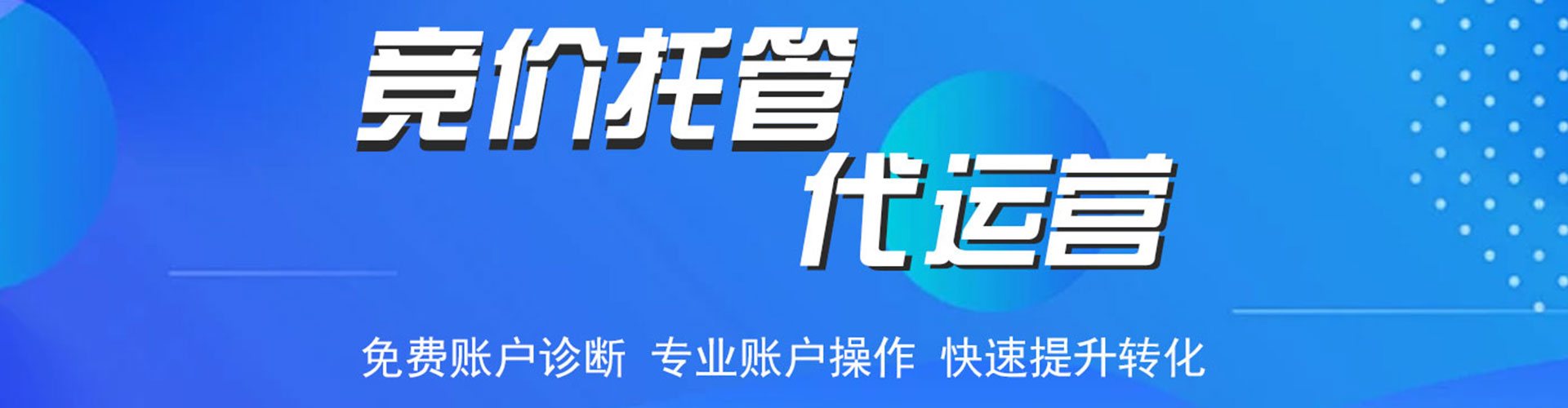 云阳信息流广告