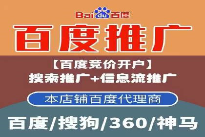 百度推广排名优化实战，案例教你如何操作